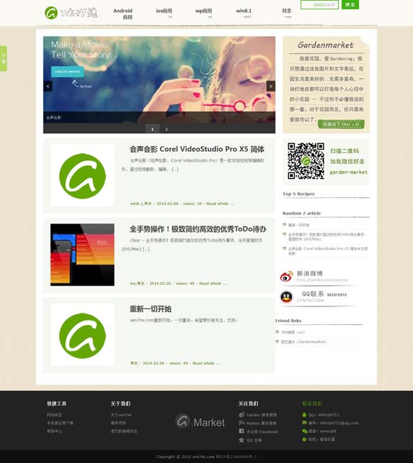 word2007免费版电脑版破解版 《北上》，致敬奔流不息的大运河